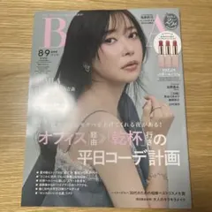BAILA 8・9月合併号 特別版 指原莉乃表紙