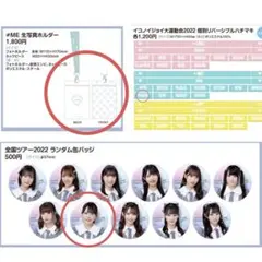 鈴木瞳美 生写真