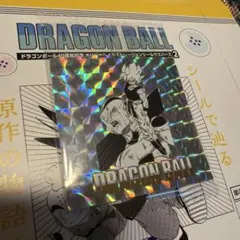 DRAGON BALL 40周年記念 2 第二十七巻