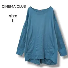 CINEMA CLUB　裾タックチュニックT　L　グリーン　洗える　コットンのサムネイル