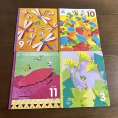 こどもちゃれんじ　ほっぷ　3・4歳児用　年少　知育絵本　絵本　まとめ売り