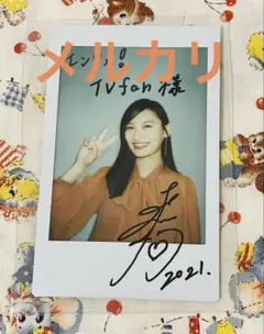 櫻坂46 大園玲 直筆サイン入りチェキ7 - メルカリ