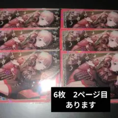 プロセカ 望月穂波 カードまとめ売り エピカ クリフェス たまごっち 箔押し