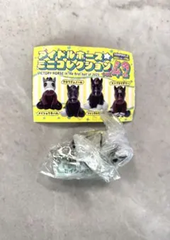 【バラ売り可能】アイドルホースミニコレクション42 コスタノヴァ シックスペンス コスタノヴァ】アイドルホースミニコレクション vol.42 - メルカリ