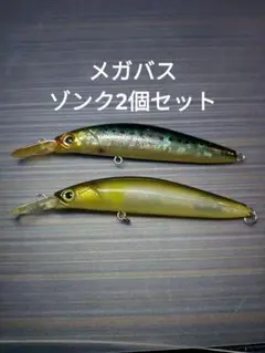 2025年最新】メガバスの人気アイテム - メルカリ