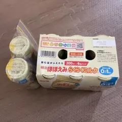 明治　ほほえみらくらくミルク　8本セット