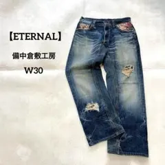【ETERNAL】備中倉敷工房 和柄セルビッチデニム W30 赤耳 日本製のサムネイル