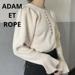 アダムエロペ ボリュームスリーブ 前後2WAYリブニット アイボリー ベージュ