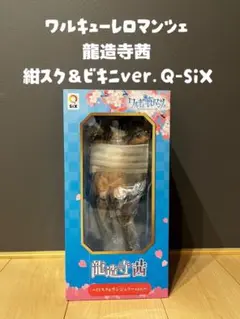 ファンタズマゴリア 龍造寺茜 こもりけい 箔押サイン ラッキーカード交換 ファンタズマゴリア 龍造寺茜 こもりけい 箔押サイン ラッキー