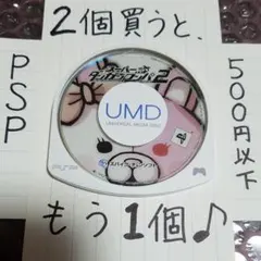 スーパーダンガンロンパ2 さよなら絶望学園 超高校級