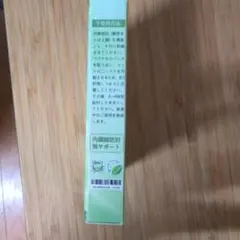 GeeLemon Glumasetide マイクロニードルパッチ(6/5着) - メルカリ