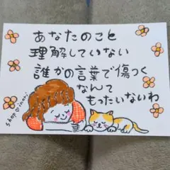 筆文字アート　あなたの事理解してない　shop♡inori