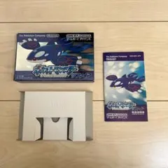 ゲームボーイアドバンス　ポケットモンスター　サファイア　箱のみ
