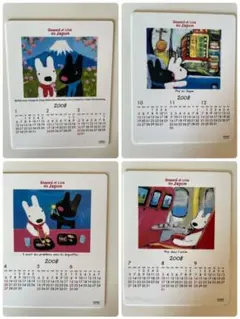 リサとガスパール　セラミックカレンダー