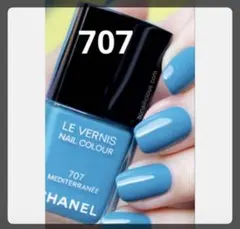 未使用に近いCHANEL LE VERNIS ヴェルニ 707メディテラネ限定色のサムネイル