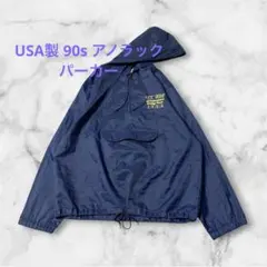 【USA製 90s】ハートウェル ナイロン アノラックパーカー L 両面プリント