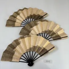 (995)舞扇　3本セット　金　白　黒　かすみ