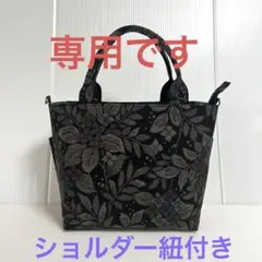 ハンドメイド 大島紬 花柄バンブートート リメイク - メルカリ