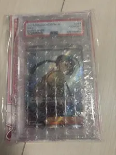 チリ SR SV3a レイジングサーフ PSA10 ポケモンカード