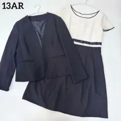 美品✨ワンピーススーツセットアップ レースリボン 紺色 13AR 大きいサイズ