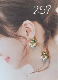 ピアス　イヤリング　パール　星　ビジュー　カボション　ハンドメイド