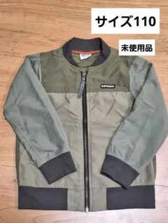 Breeze ジップアップジャケット 110