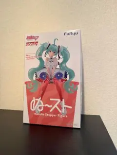 2026年最新】ヌードルストッパー 初音ミクの人気アイテム - メルカリ