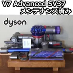 2026年最新】dyson v7 advanced sv37の人気アイテム - メルカリ