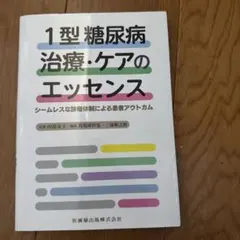 Item thumbnail for item 204e9ce5-b441-4f86-bb3e-28f0f03abee3