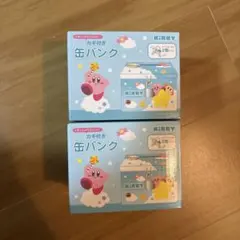 新品未開封】星のカービィ ビーチボール ファミ通キューブ＋アドバンス