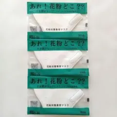 快適設計IBR KN95 PRO-fit 花粉対策専用マスク 3枚セット