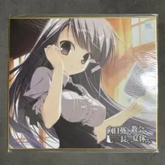 しらたまこ しらたま くろいいぬ 色紙 FANBOX 直筆サイン - メルカリ