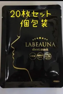 2025年最新】LABEAUNAの人気アイテム - メルカリ