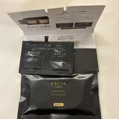 アルビオン エクシア アンテリサンス リフトエマルジョン ファンデーション