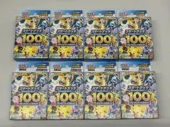 ポケモンカード スタートデッキ100 バトルコレクション 8個