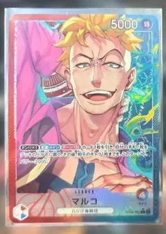 ワンピース カード Lマルコ 2602