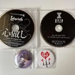 2026年最新】Luz 歌い手 cdの人気アイテム - メルカリ