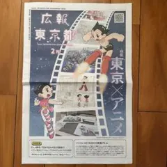 Item thumbnail for item 8843da82-c30b-4a1a-a205-9c00af7a598e