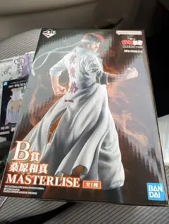 幽遊白書　一番くじ　B賞　桑原和真