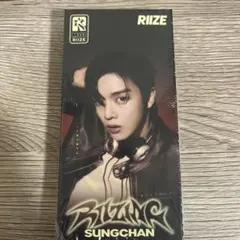 RIIZE riizing ソンチャン sungchan
