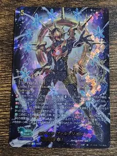 伝説の先導者達 絶界巨神ヴァルケリオン SEC - メルカリ