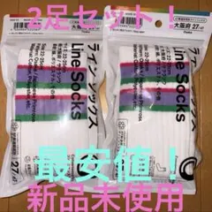 数量限定！新品 Convenience Wear 大阪府限定 ソックス