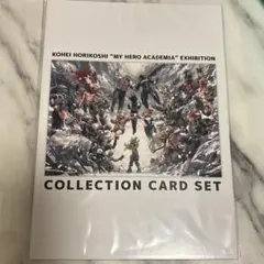 僕のヒーローアカデミア コレクションカードセット