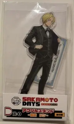 サカモトデイズ シン