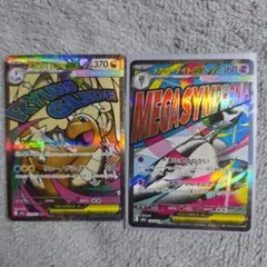 Item thumbnail for item af70e909-40e4-4824-8137-ef423643d6e2