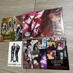 呪術廻戦　ジャンプフェスタ2026 ノベルティ　ポストカード　ステッカー