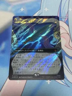 サージfoilMTG ゴブリン退治、オルクリスト/ボーダーレス 日本語1枚 HO