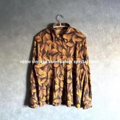 昭和レトロ総柄長袖シャツ　ヴィンテージシャツ　ボタニカル柄　ストリートコーデ