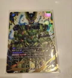 ドラゴンボール フュージョンワールド セル SCR パラレル他8枚 - メルカリ