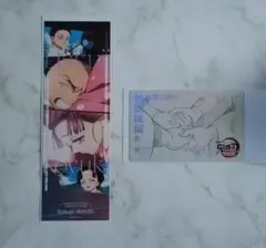 鬼滅の刃 無限城編 第一章 ムビチケ風カード フェイスカード 狛治 恋雪 猗窩座